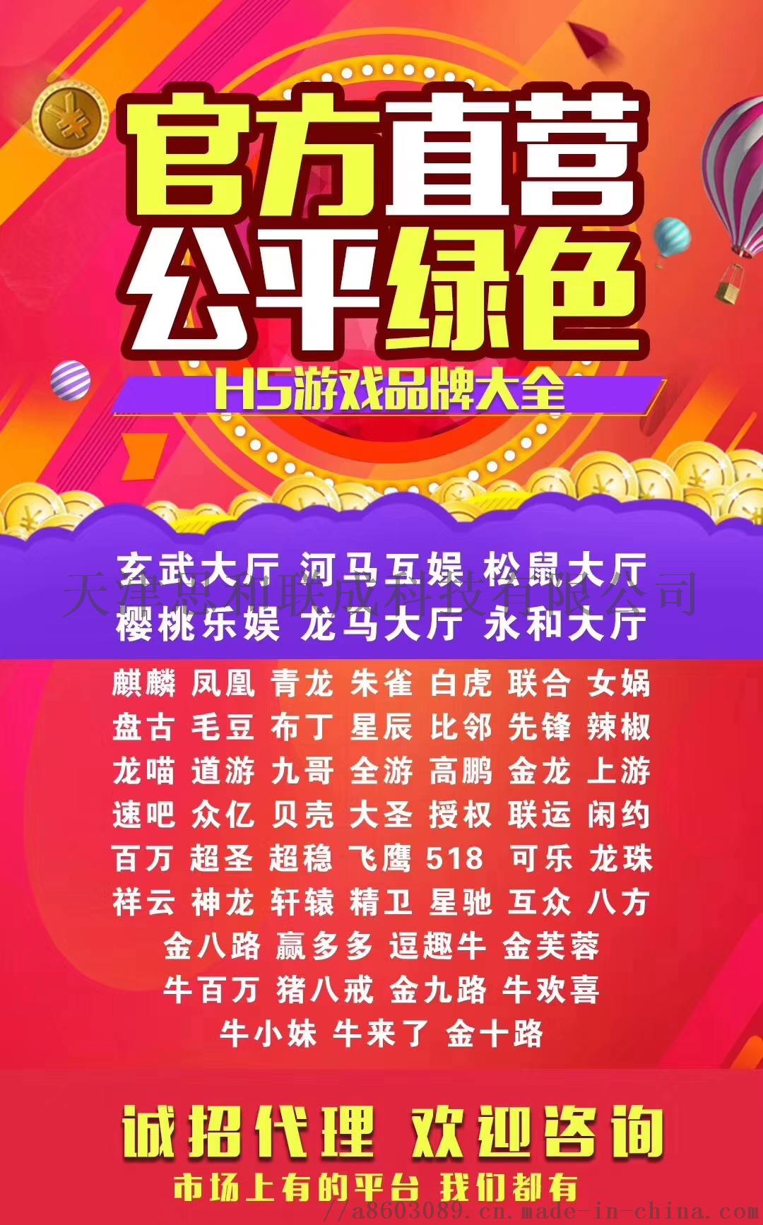 一键必胜“拼三张透视挂”(透视)开挂辅助脚本+详细开挂安装教程-第1张图片