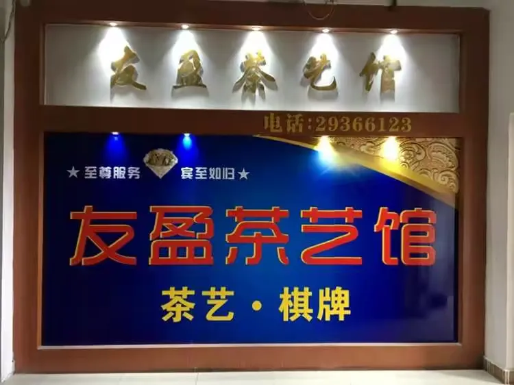 3分钟教程“欢聚龙江麻将怎么下载挂”详细外挂透视辅助软件教程-第1张图片
