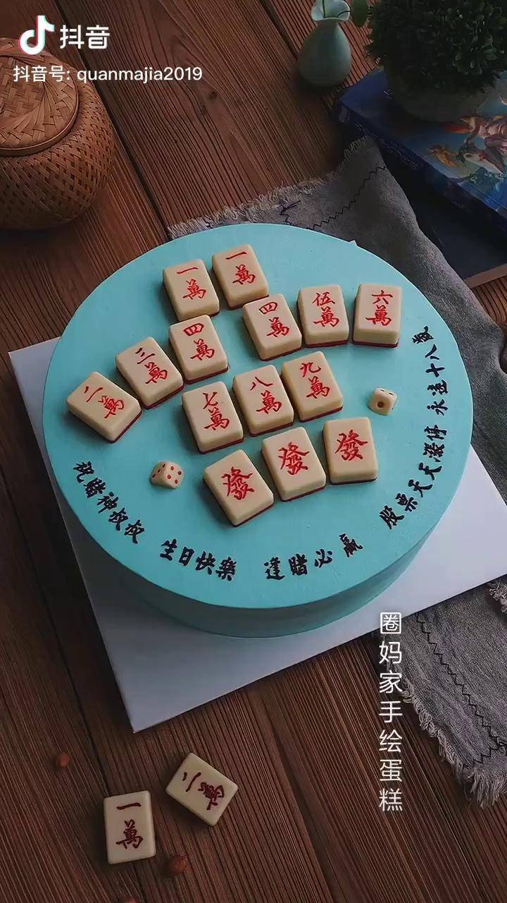 玩家必看教程“哈灵麻将必赢神器软件	”开挂辅助软件教程-第1张图片