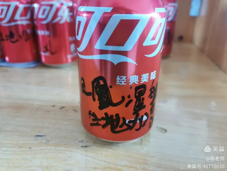 万能开挂辅助“新天道有没有透视挂”(必胜开挂神器)-第3张图片