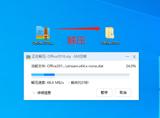 安装程序教程“今日花牌开挂辅助软件”详细辅助教程分享-第2张图片