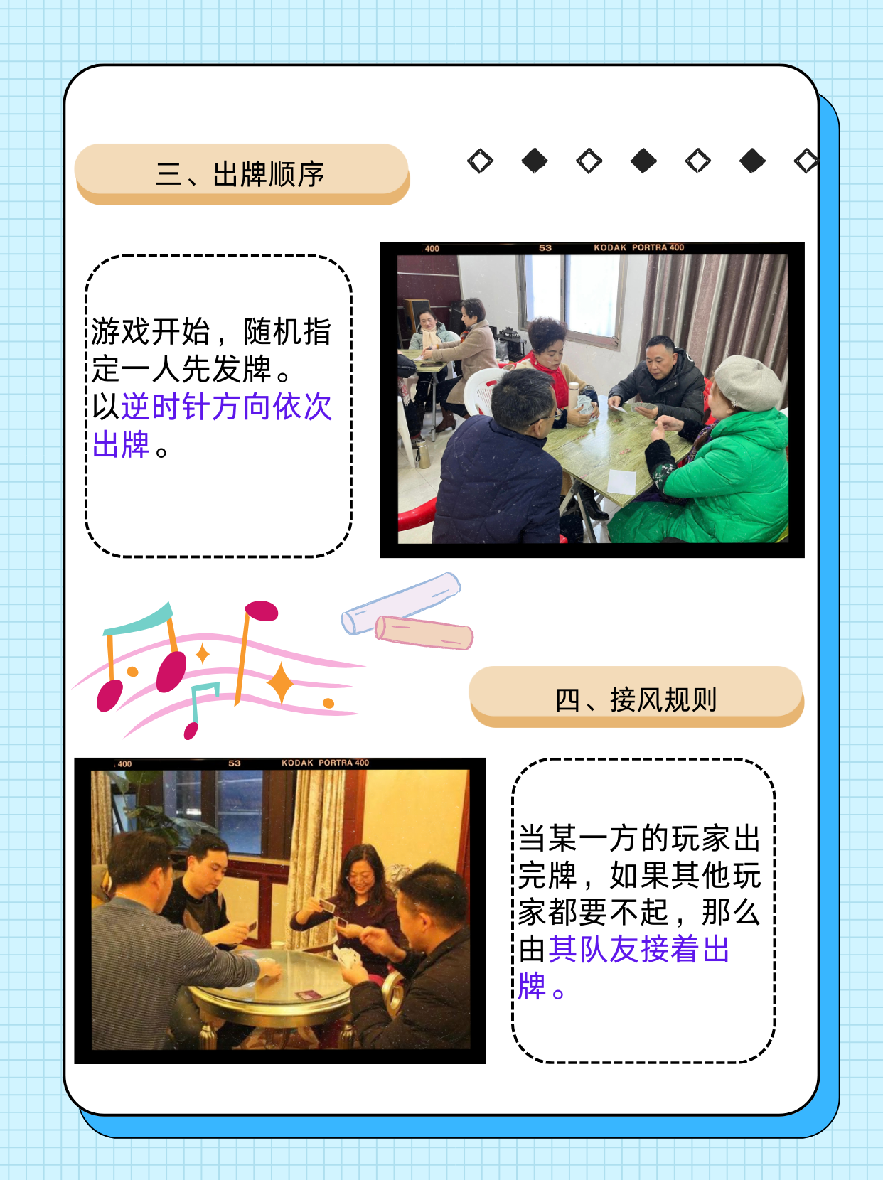 分享实测“欢乐玩棋牌有挂吗”详细透视辅助教程-第2张图片