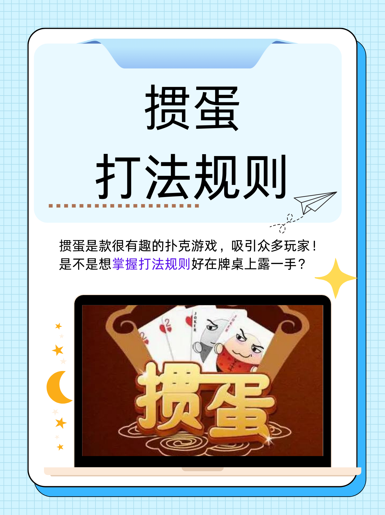 分享实测“欢乐玩棋牌有挂吗”详细透视辅助教程-第3张图片