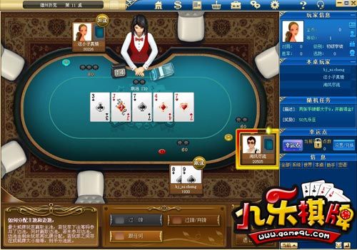 分享实测“欢乐玩棋牌有挂吗	”详细透视辅助教程-第1张图片