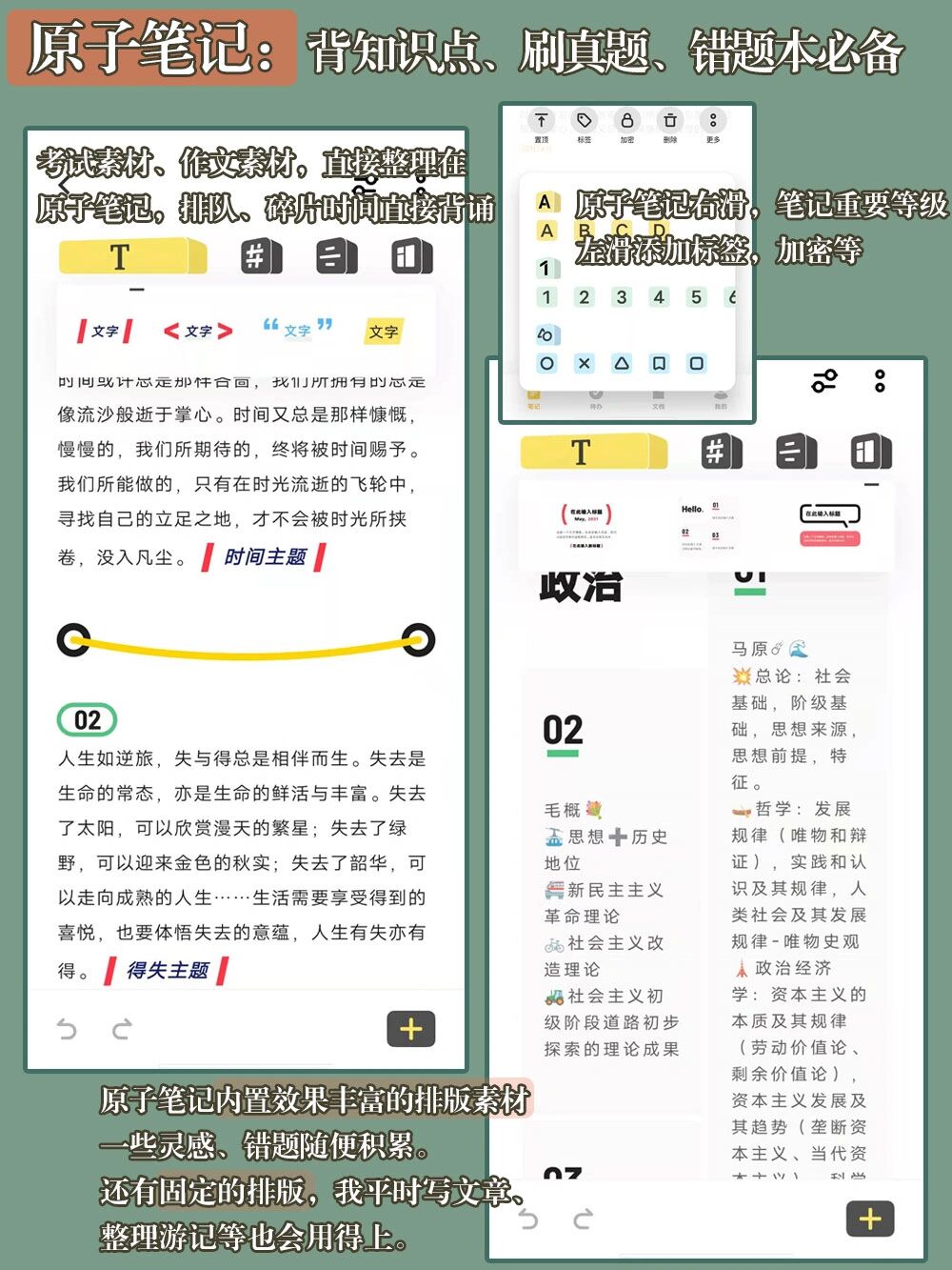 万能开挂辅助“决胜麻将外卦神器下载安装”(作弊)辅助透视教程-第2张图片