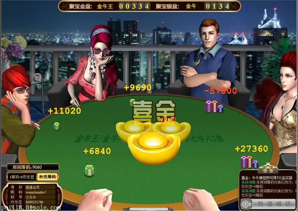 实测开挂辅助：“微信打麻将有挂的吗”(透视)开挂辅助脚本+详细开挂安装教程-第3张图片