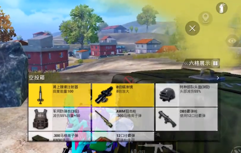 实测开挂辅助：“微信打麻将有挂的吗”(透视)开挂辅助脚本+详细开挂安装教程-第2张图片