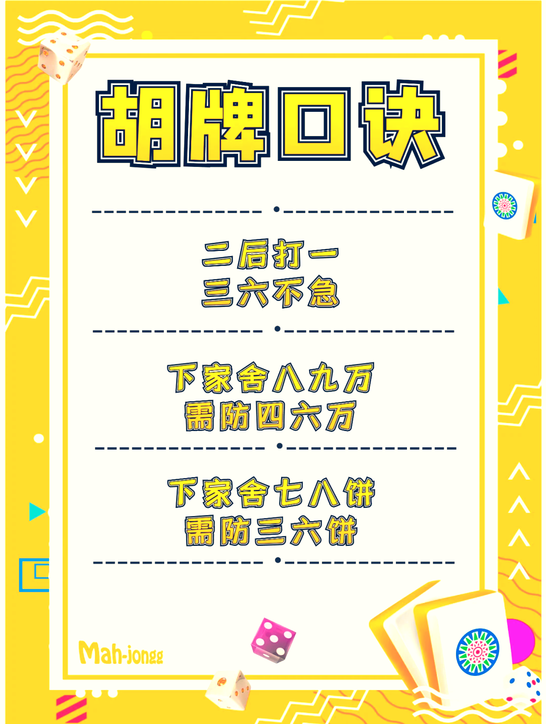 [教程经验]“微乐家乡麻将万能开挂神器	”详细外挂透视辅助软件教程-第1张图片
