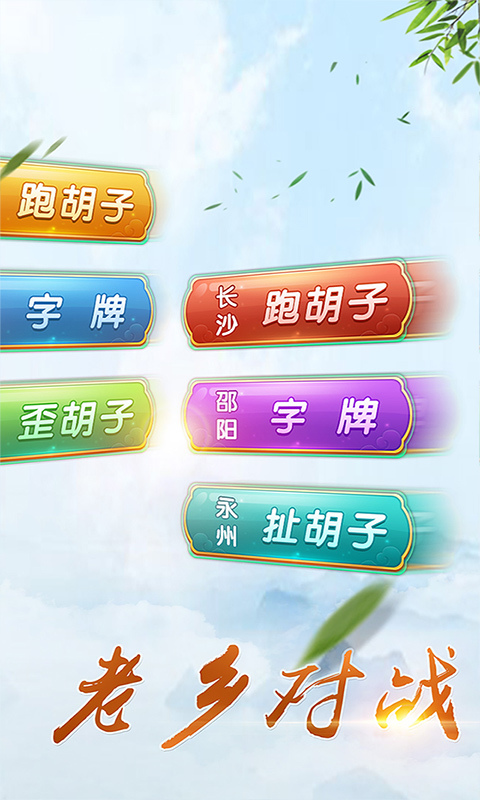 实测分享“多乐跑胡子可以开挂吗	”开挂辅助脚本+详细开挂安装教程-第1张图片