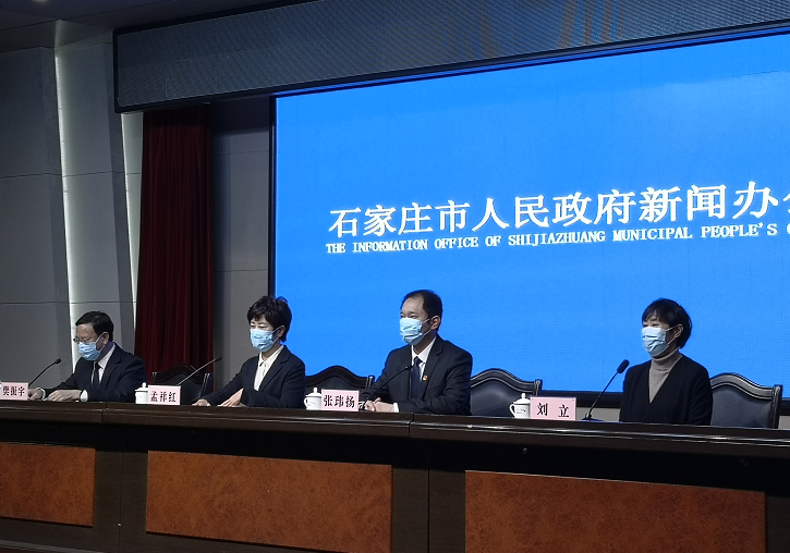 石家庄新增14例本土确诊,石家庄新增14例本土轨迹-第3张图片