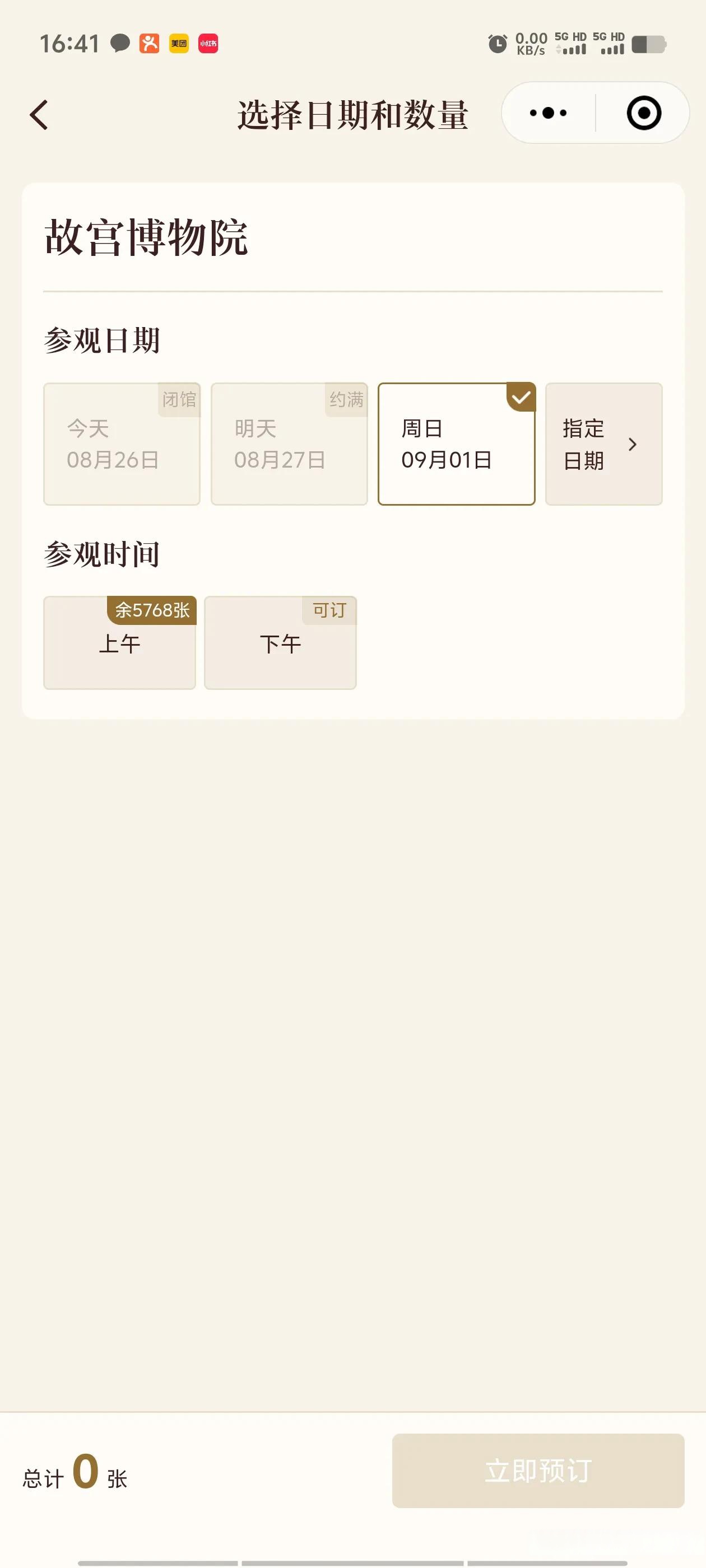 技巧玩法：“约局吧透视开挂辅助脚本	”掌握辅助功能必胜规则-第2张图片