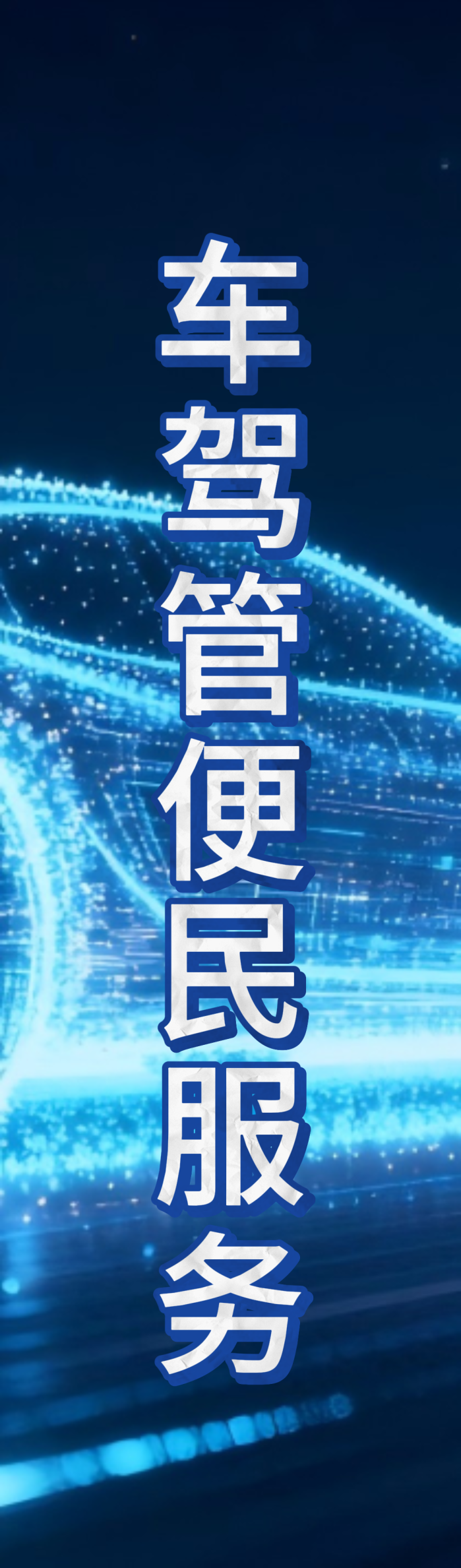 实测辅助	”中至九江开挂神器免费”详细开挂教程!-第2张图片