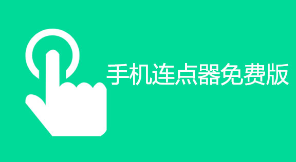 实测分享“雀神广东麻将免费开挂器下载苹果手机”详细透视教程-第3张图片