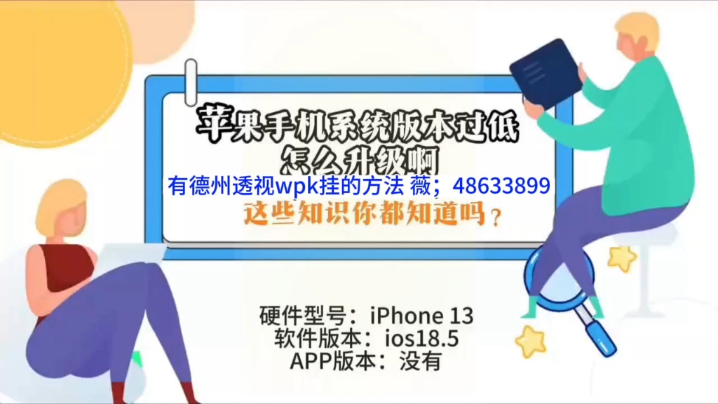 2026最新助赢神器“德扑之星辅助软件(作弊)辅助挂一键购买	”开挂辅助脚本+详细开挂安装教程-第1张图片