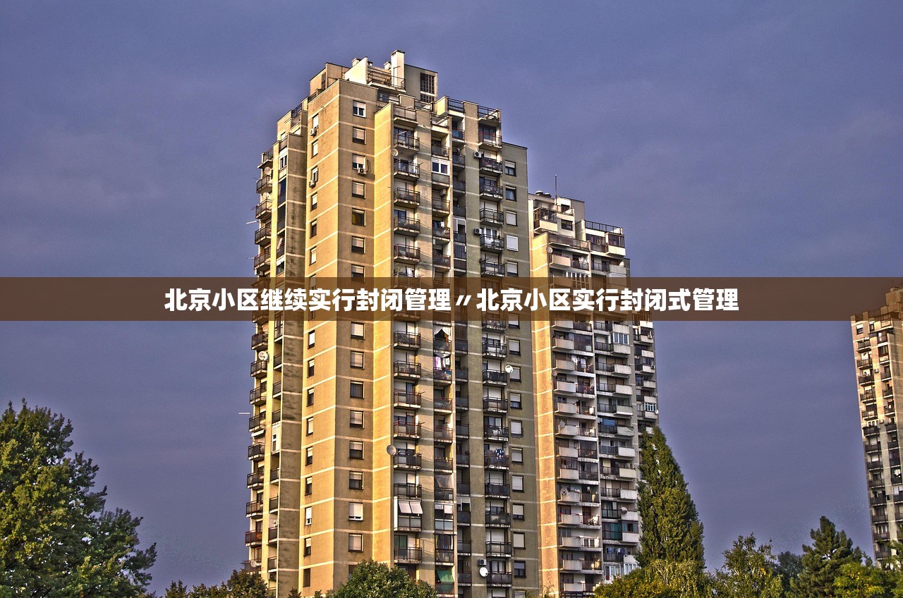 31省连6天无本土新增.31省连续本土零新增-第3张图片