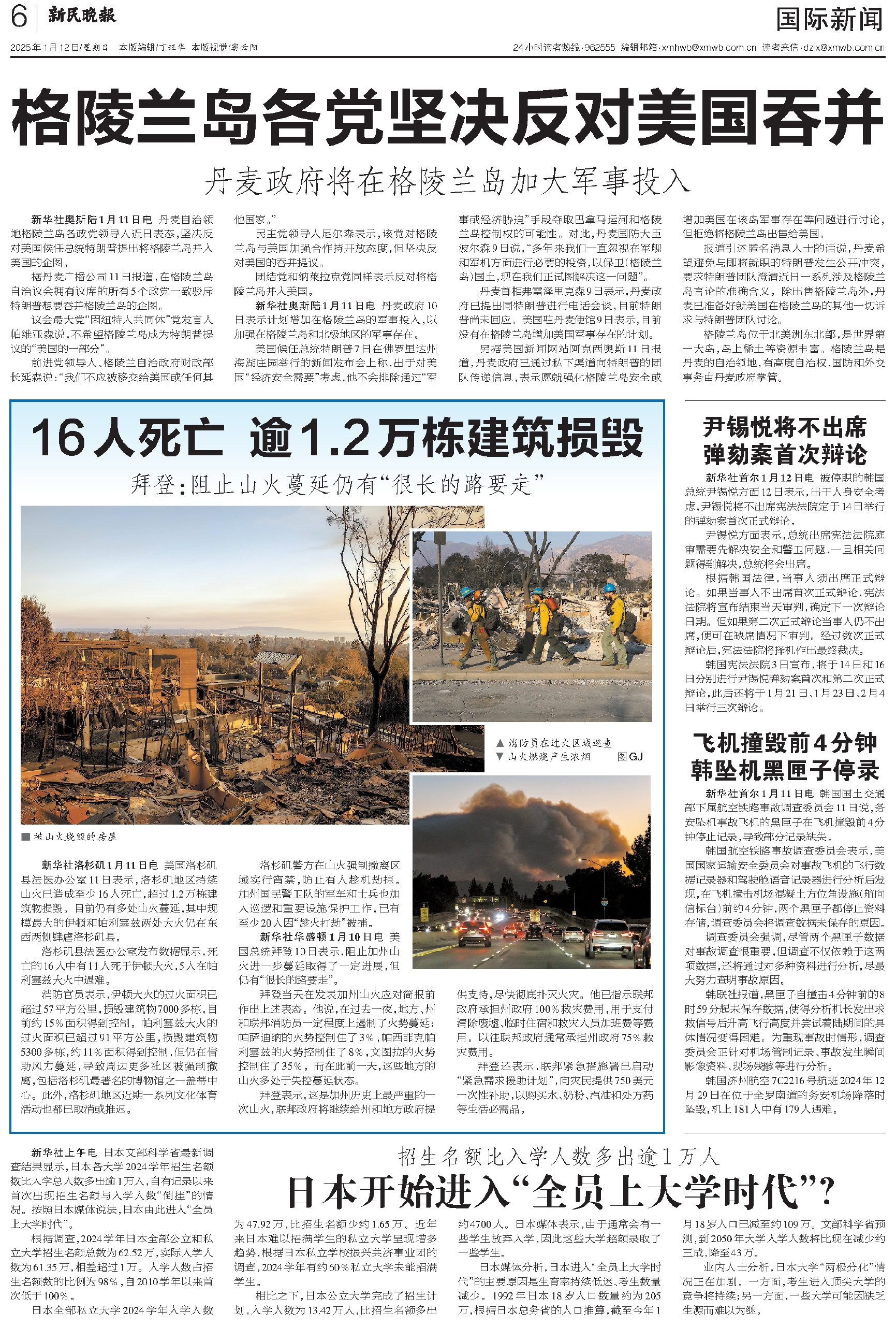 【喀什疫情最新消息/喀什疫情最新数据消息今天 新闻】-第3张图片