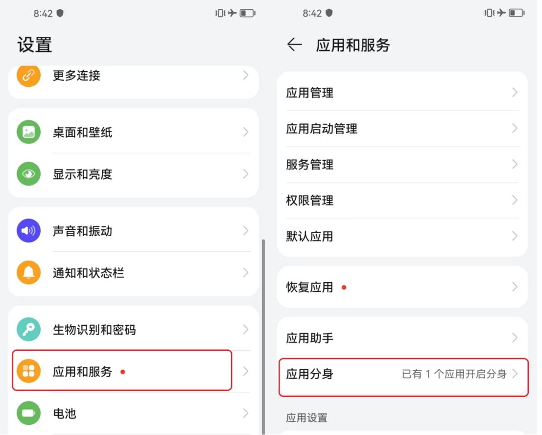 万能开挂辅助“微信微乐四川麻将外卦神器免费安装	”科技辅助神器手机版教程-第1张图片