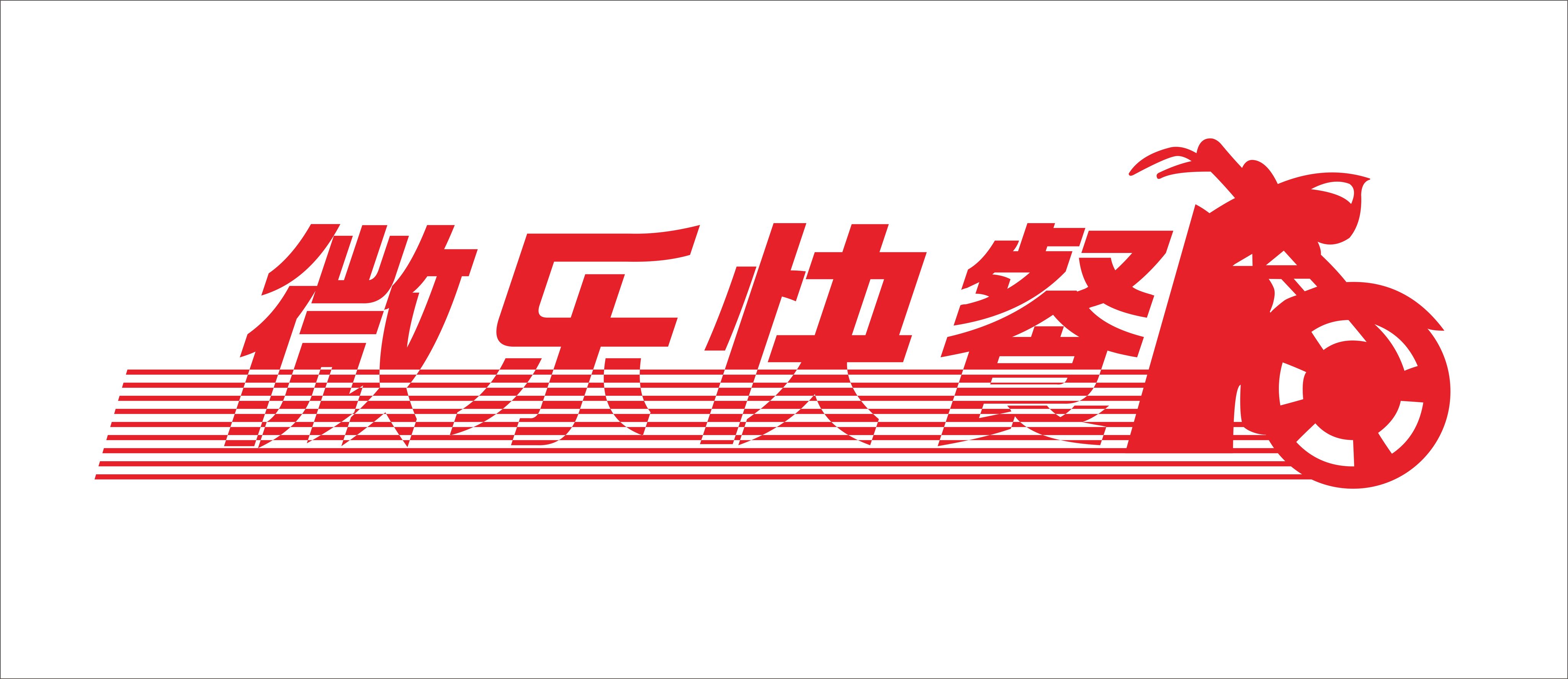 推荐一款“微乐二七王辅助”详细分享装挂步骤教程-第3张图片