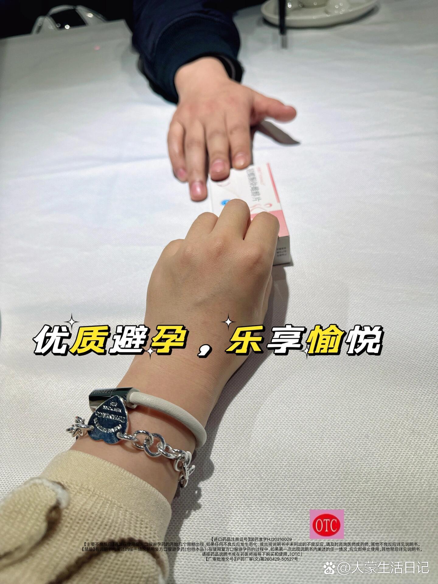 推荐一款“微乐二七王辅助	”详细分享装挂步骤教程-第2张图片
