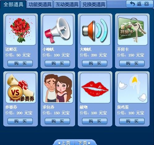 实测分享“越乡游麻将有挂吗	”开挂(透视)辅助教程-第3张图片