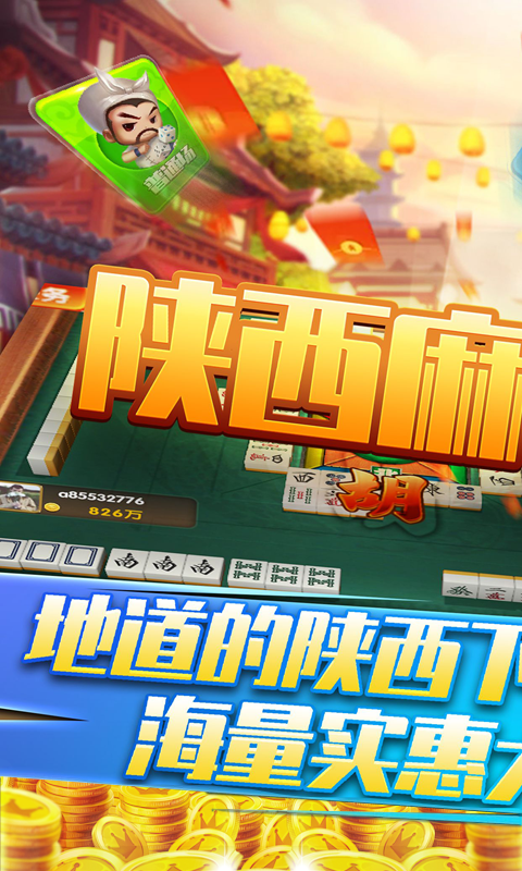 玩家必搜“中至吉安麻将外卦神器下载安装(辅助神器)开挂详细教程-第1张图片
