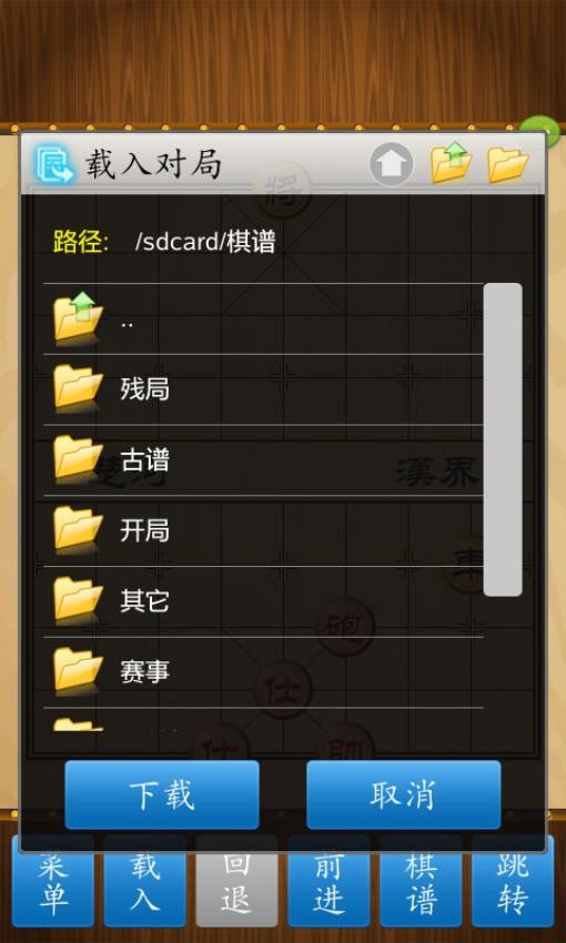 实测教程“多乐跑胡子开挂神器多少钱”开挂(透视)辅助教程-第2张图片