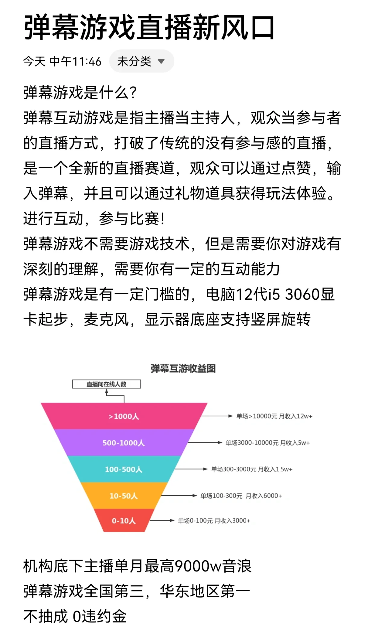 [教程经验]wepoker真的可以开挂”(曝光透视必备猫腻)-第3张图片