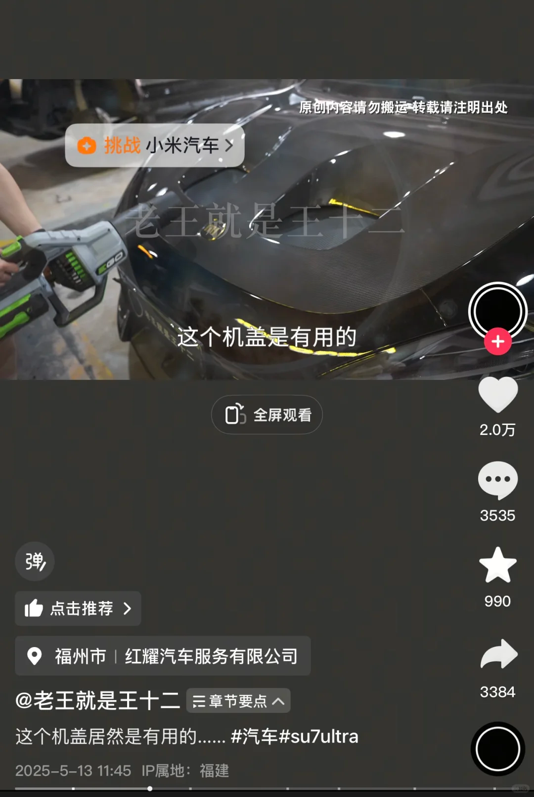 实测辅助“手机跑得快怎么让系统给你发好牌”详细开挂玩法-第3张图片