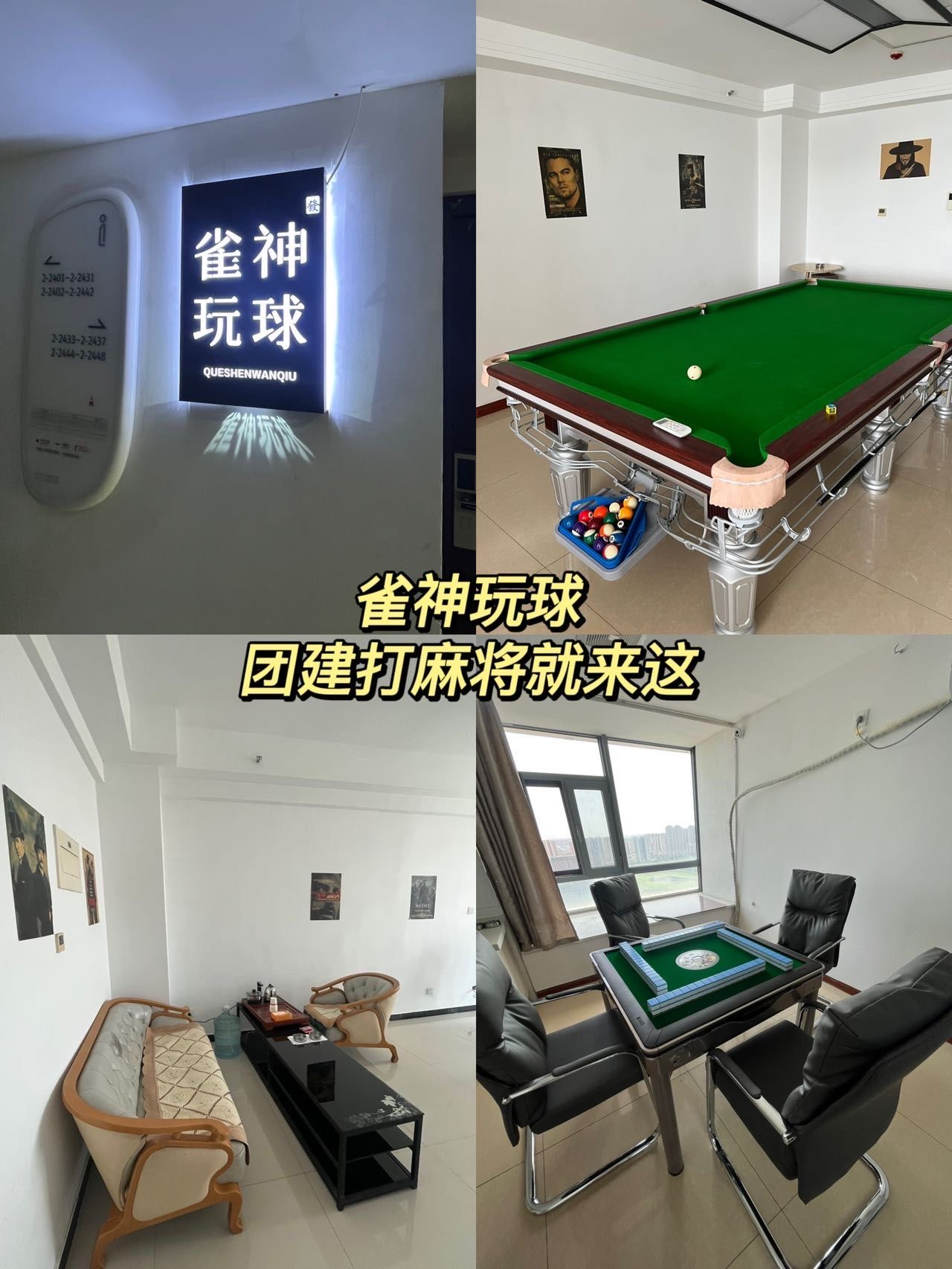 一键必胜“天天保定麻将外卦神器下载(辅助神器)开挂详细教程-第1张图片