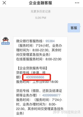 教大家使用“微乐宁夏划水免费房间怎么开挂	”详细外挂透视辅助软件教程-第2张图片