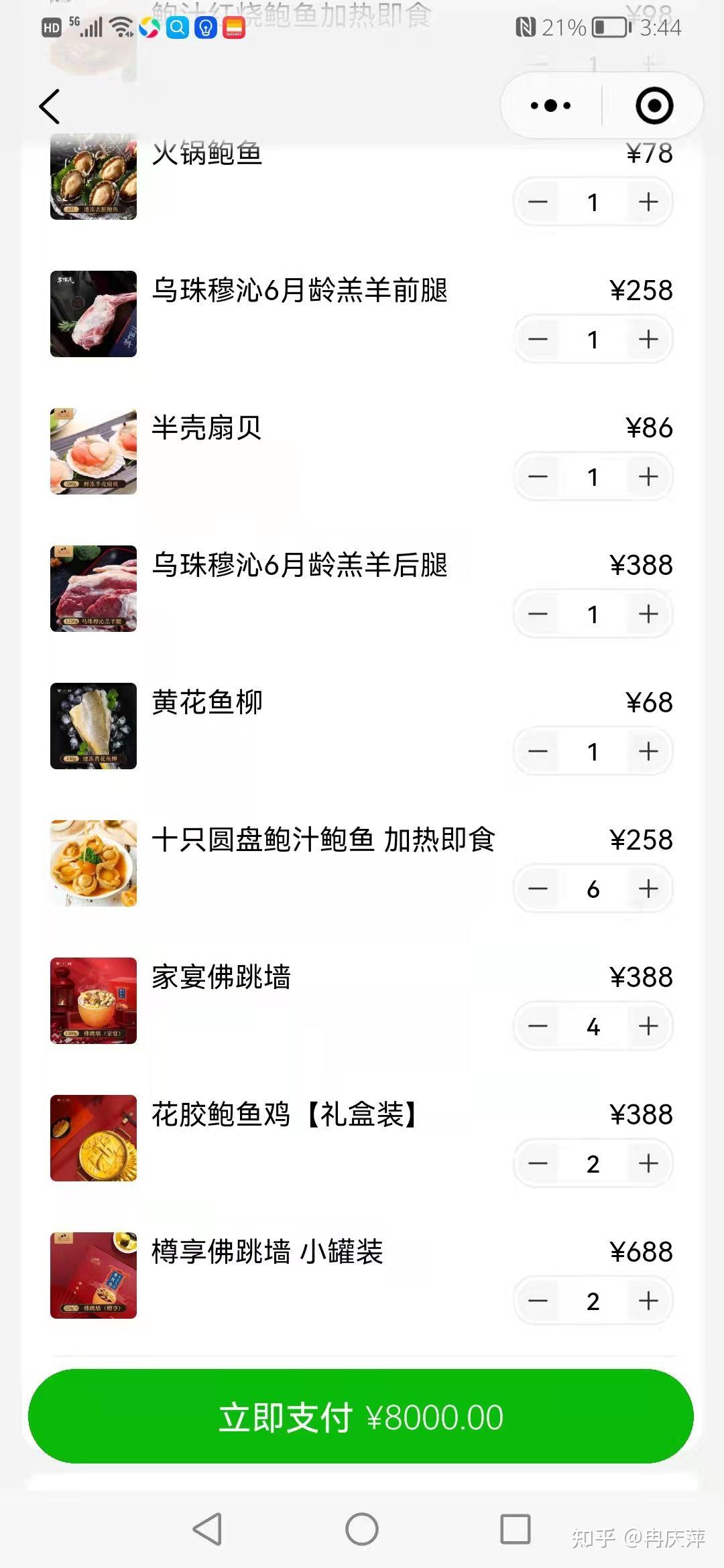 陕西新增21例︰(陕西新增1例本土详情)-第2张图片
