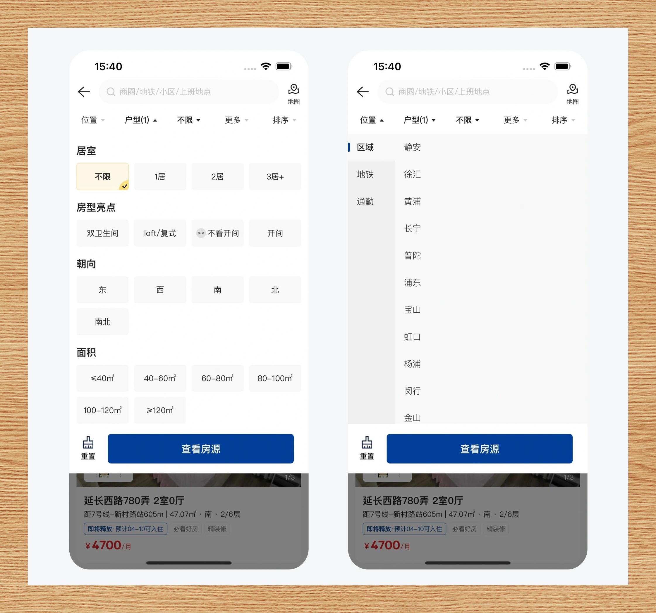 推荐一款“微乐开挂最新版本更新内容分享”开挂神器{透视辅助}全揭秘-第2张图片