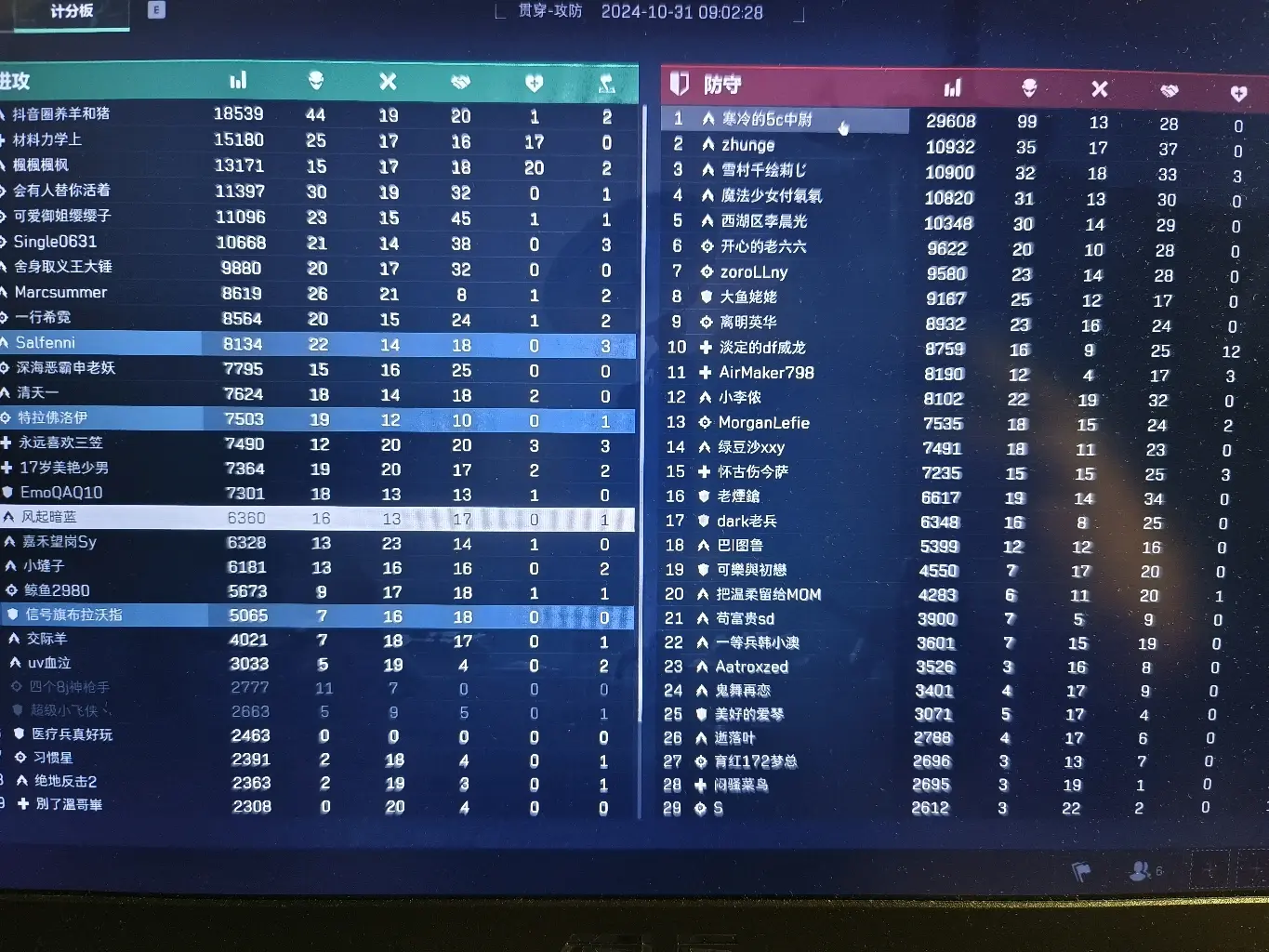 万能开挂辅助“趣凡斗地主透视挂”(透视)开挂辅助脚本+详细开挂安装教程-第2张图片