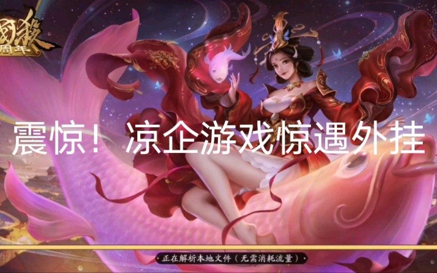 实测分享“手机上打麻将开挂下载”科技辅助神器手机版-第1张图片