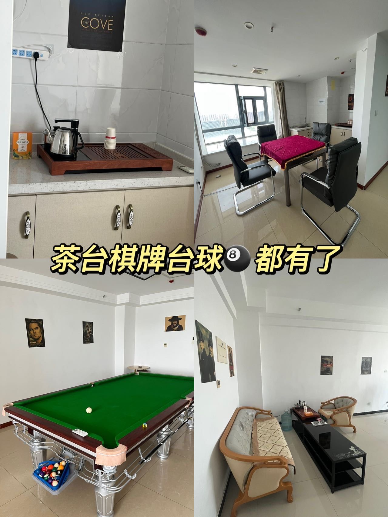 一键必胜“天天保定麻将外卦神器下载(辅助神器)开挂详细教程-第3张图片