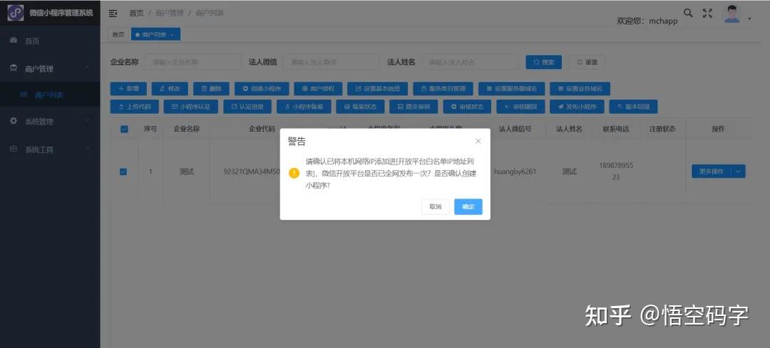 今日必看教程“微信小程序微乐麻将必赢神器软件	”开挂(透视)辅助神器-第1张图片