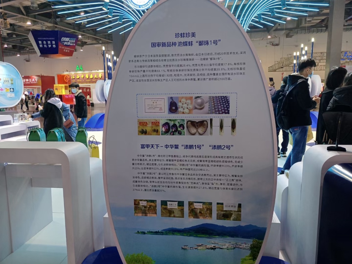 分享实测辅助“水鱼天下金州水鱼辅助	”科技辅助神器手机版教程-第3张图片