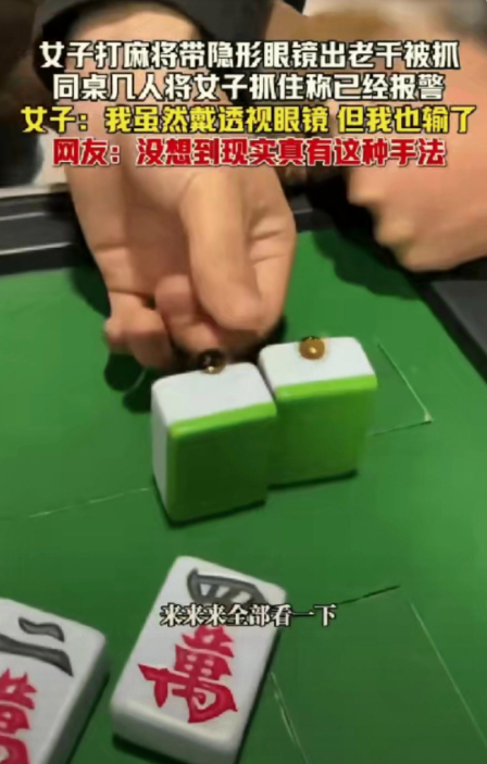 玩家必搜“牌友联盟透视挂教程”揭秘透视辅助万能挂用法-第2张图片