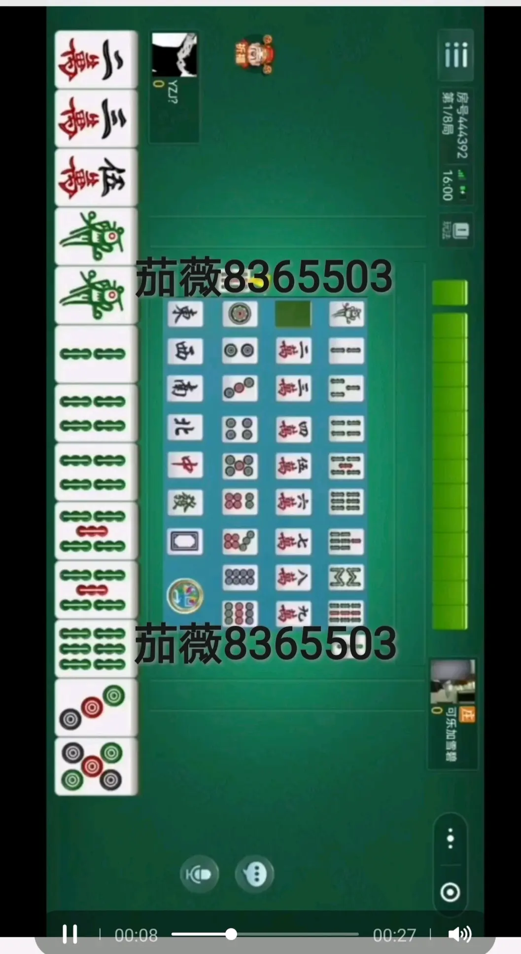 必备科技“牌乐门外卦神器下载安装”(透视)开挂详细教程-第2张图片
