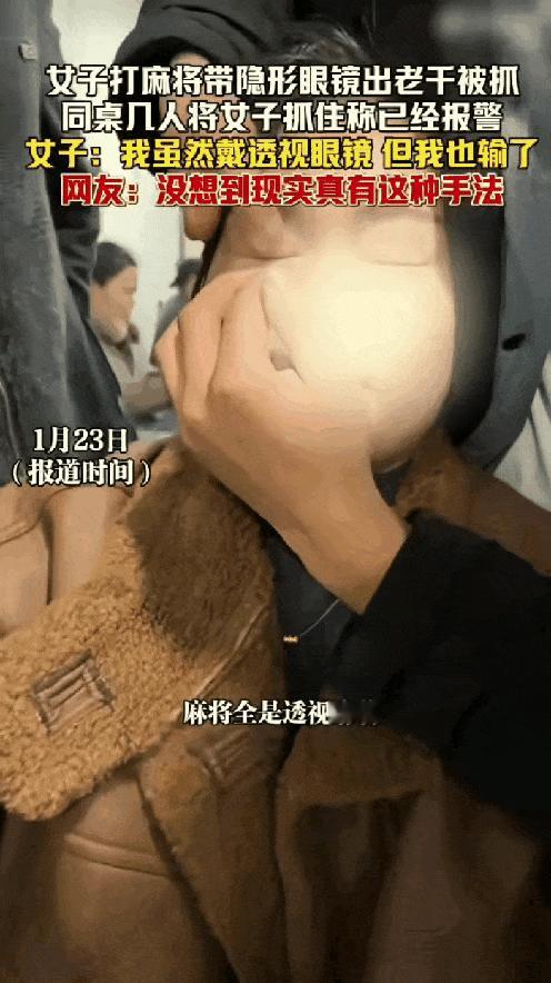 玩家必搜“牌友联盟透视挂教程	”揭秘透视辅助万能挂用法-第3张图片