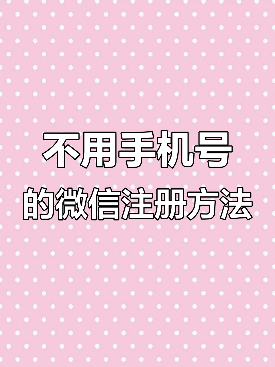 教程开挂辅助“微信小程序微乐麻将万能开挂器免费开挂器下载安装”开挂辅助脚本+详细开挂安装教程-第2张图片