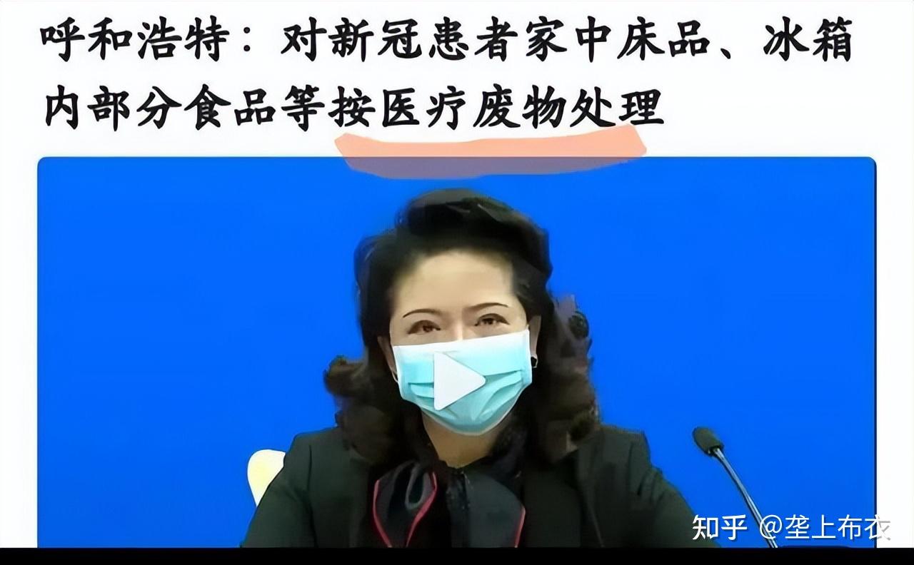 内蒙古发现3例阳性人员-内蒙古发现3例阳性人员轨迹-第2张图片