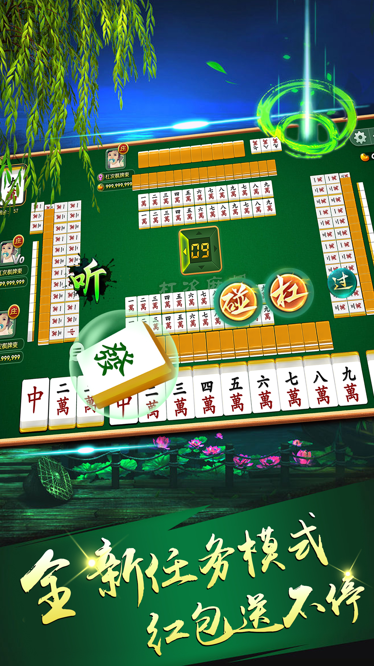 我来教大家“河洛杠次作弊系统”开挂(透视)辅助神器-第2张图片