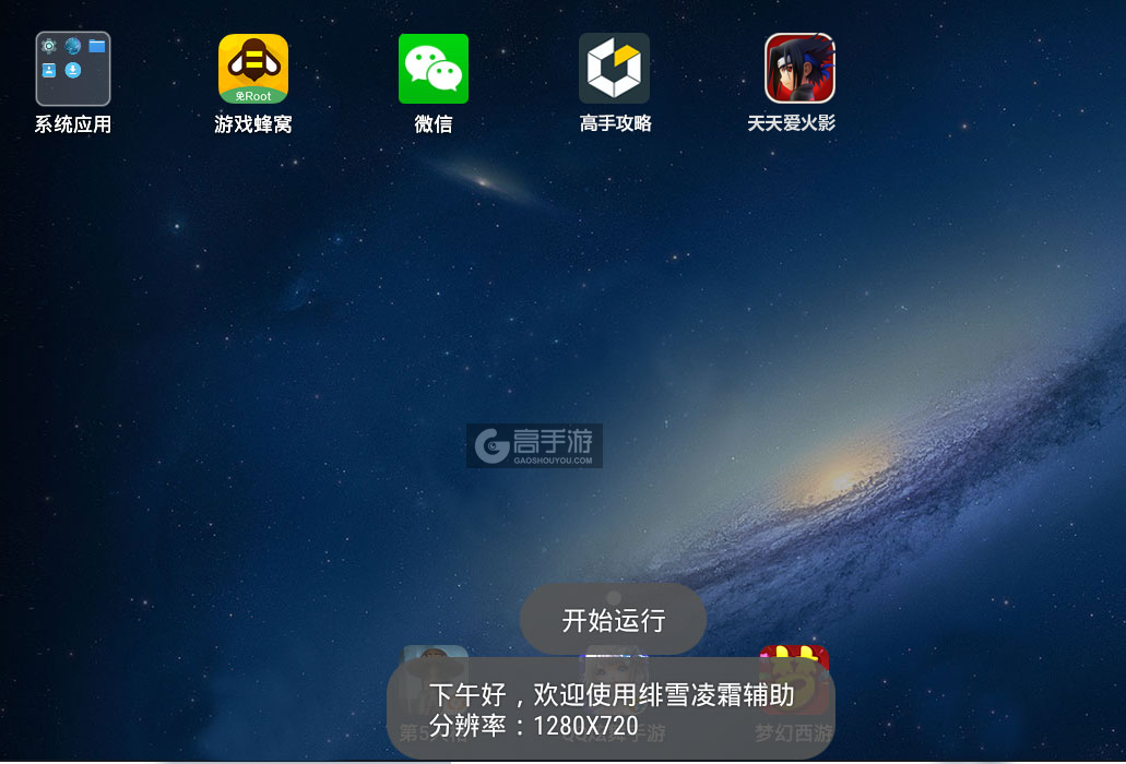教程辅助“天天贵阳麻将开挂神器下载+透视挂”开挂辅助软件教程-第1张图片
