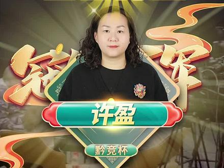教程辅助！“微乐山西扣点点麻将开挂神器下载”(透视)其实真的有挂-第2张图片