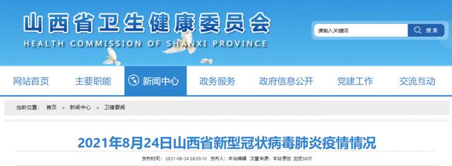 “六安7例无症状均为摄影公司员工	” 六安影楼新冠？-第2张图片