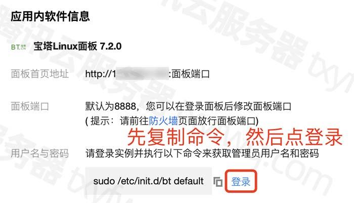 指定教程“哥哥打大a怎么能来好牌”详细分享装挂步骤教程-第2张图片