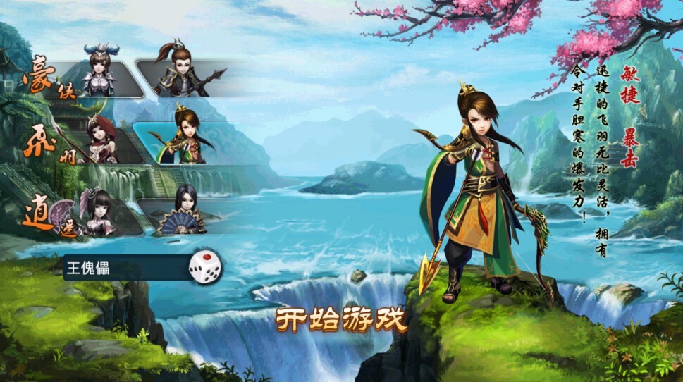 我来教教大家“浙江游戏大厅开挂神器”原来有神器下载！-第1张图片