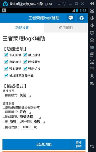 一键必胜“小程序微乐刨幺有挂吗	”开挂(透视)辅助教程-第1张图片