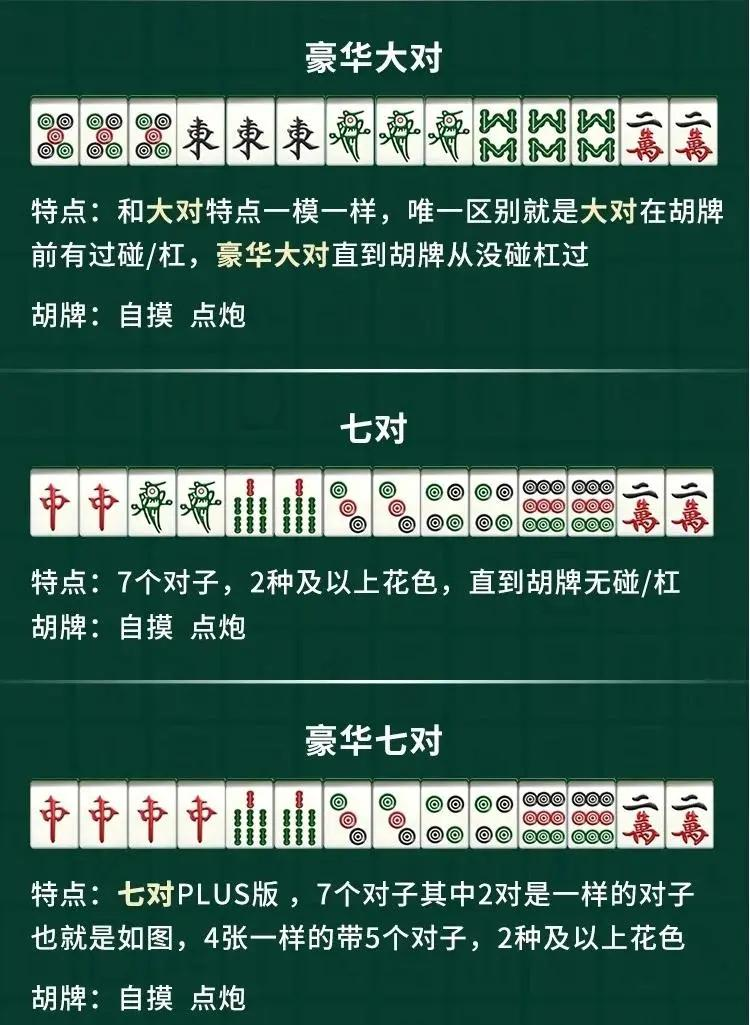 玩家必看教程“微乐广东麻将万能开挂器通用版”详细分享装挂-第2张图片